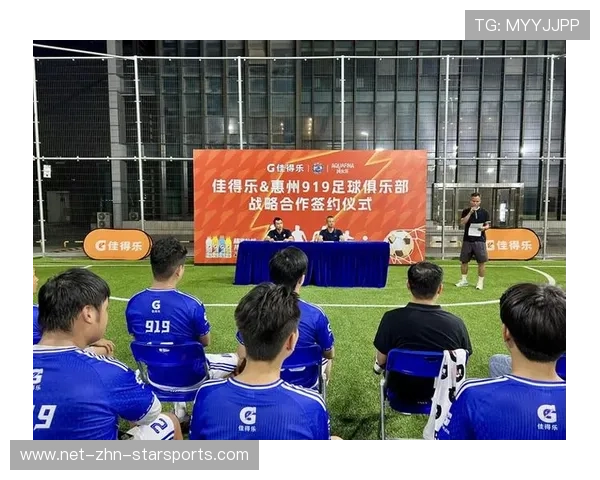 俱乐部与城市文化节合作举办足球主题活动
