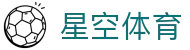 星空体育「中国」官方网站 - XINGKONG SPORTS